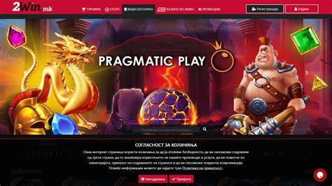 2Win Casino Review 2023 .